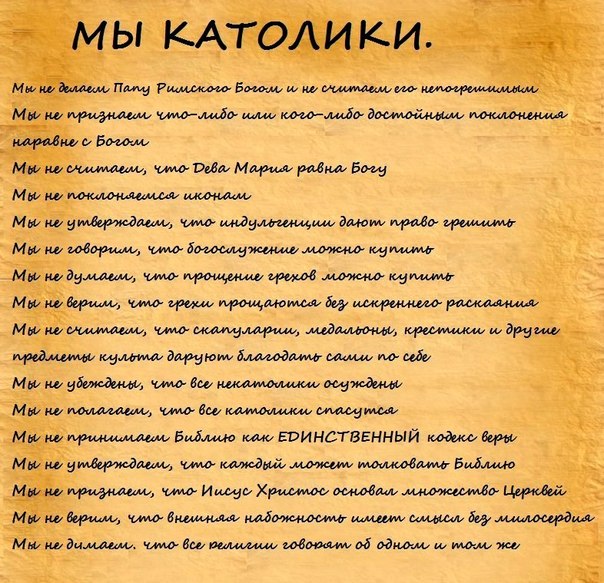 Христианские цитаты