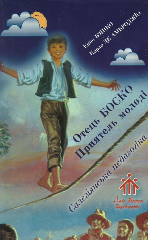 ����� �����. �������� �����