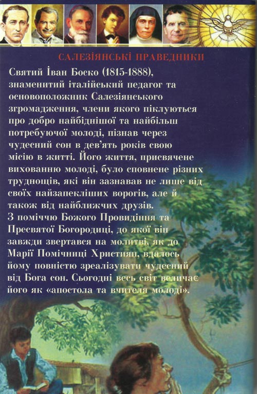 ����� �����. �������� �����