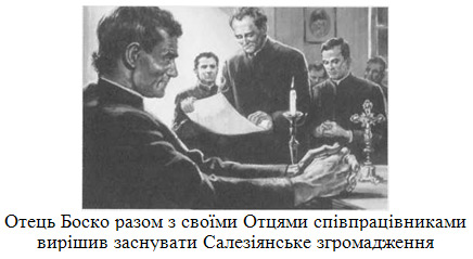 ����� �����. �������� �����