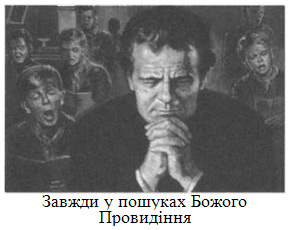 ����� �����. �������� �����