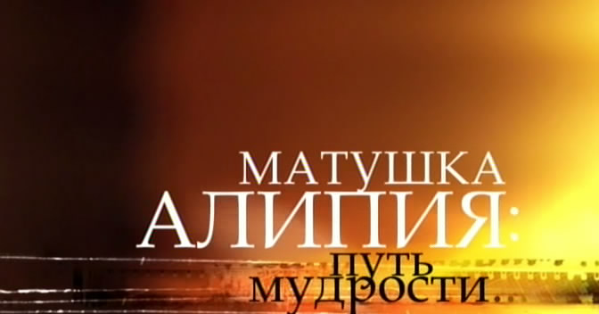 ������� ������. ���� ��������