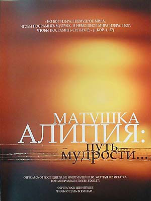 ������� ������. ���� ��������