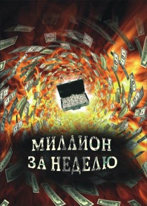 ������� �� ������