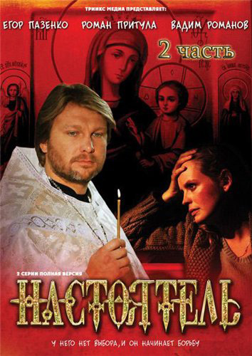 ���������� 2