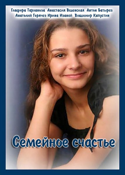 �������� �������