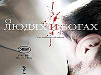 � ����� � �����