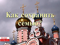 ��� ��������� �����?