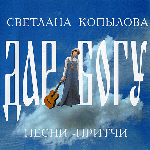 “��� ����” (�������� ��������)