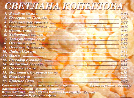 “����� ������” (�������� ��������)