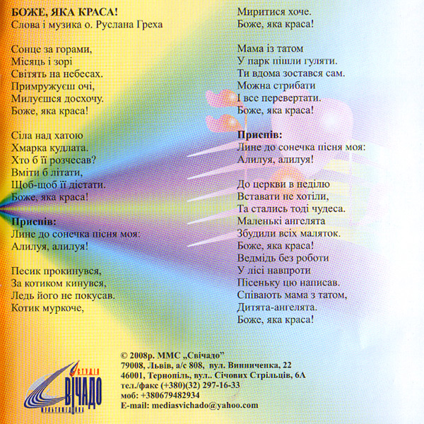 ϳ��� ����� (2008)