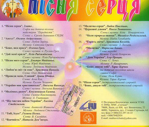 ϳ��� ����� (2008)