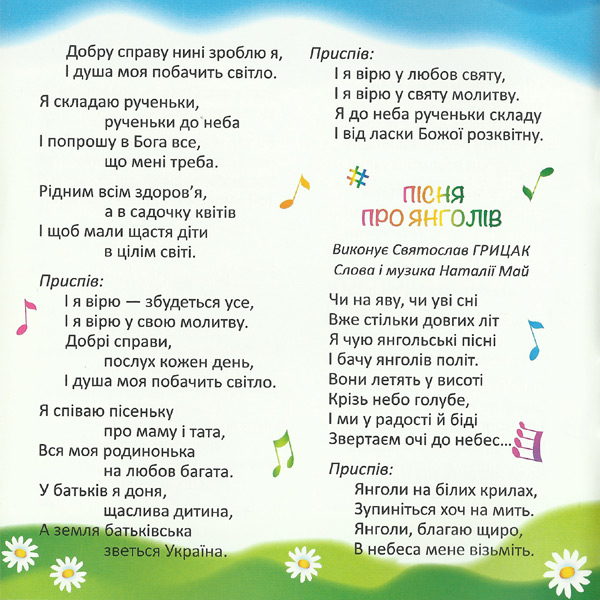 ϳ��� ����� (2013)