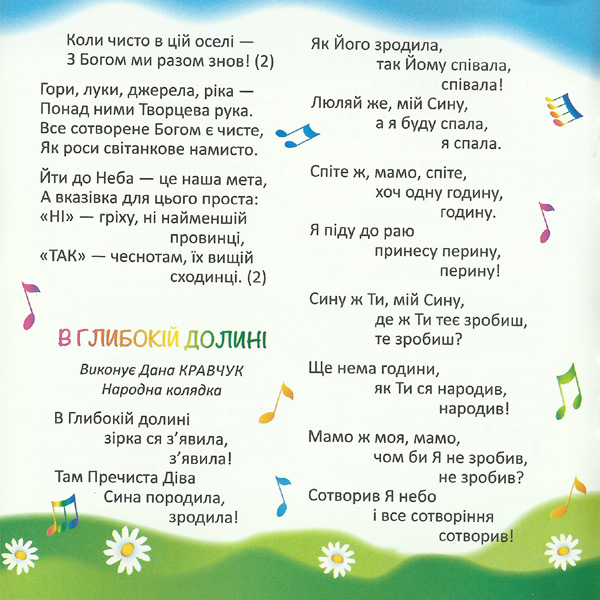 ϳ��� ����� (2013)