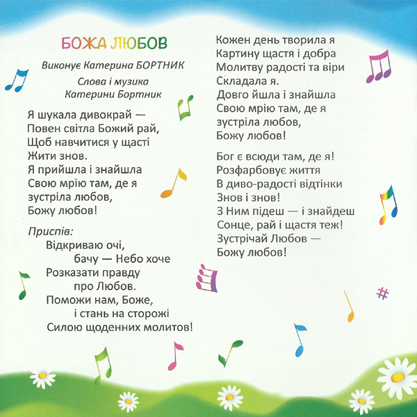 ϳ��� ����� (2013)