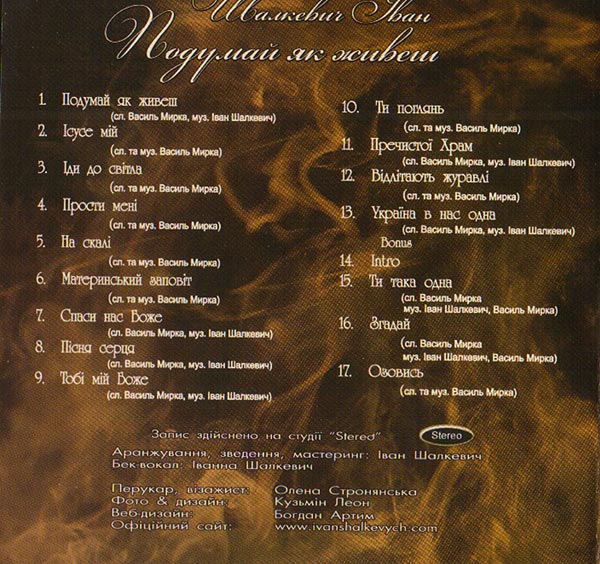 �������, �� �����