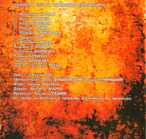 ������� ����, ����