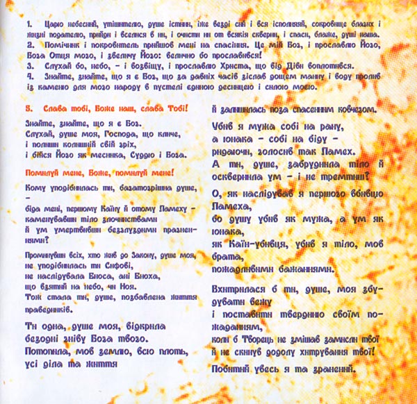 ������� ����, ����