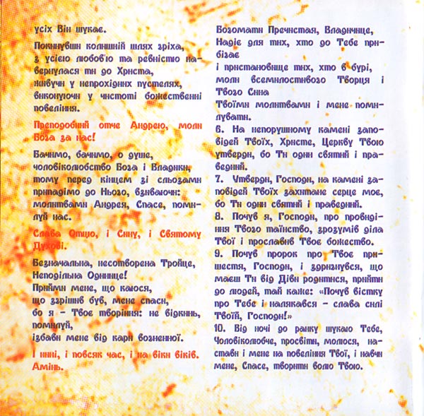 ������� ����, ����