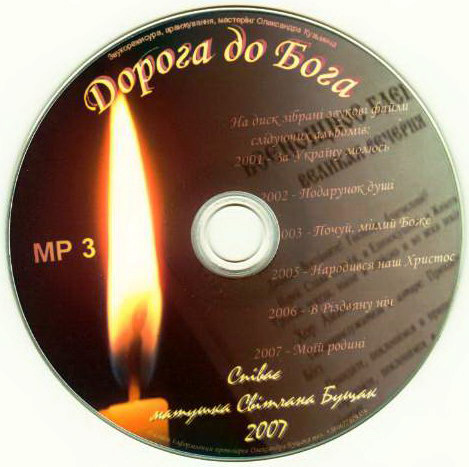 ������� �����: "������ �� ����"