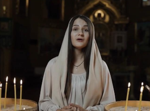 Як ласкаво дивиться Марія - Галина Капріян Як ласкаво дивиться Марія